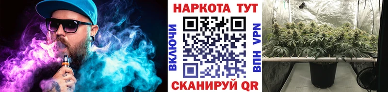 Наркота Бутурлиновка МАРИХУАНА Меф ГАШИШ