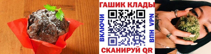 Canna-Cookies марихуана  Бутурлиновка 