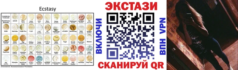 Ecstasy 99% Бутурлиновка