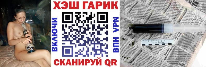 цены наркотик  Бутурлиновка  ГАШ хэш 