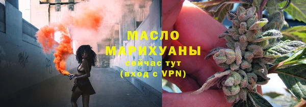 кокаин VHQ Богородск