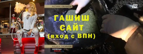 MESCALINE Бородино