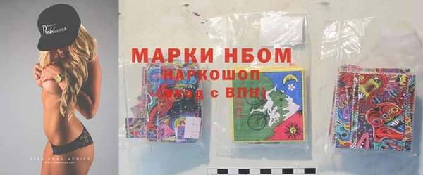 эйфоретик Богородицк