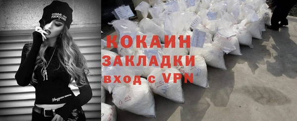 дживик Бугульма