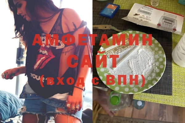 мдма Бронницы