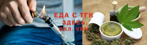 мдма Бронницы