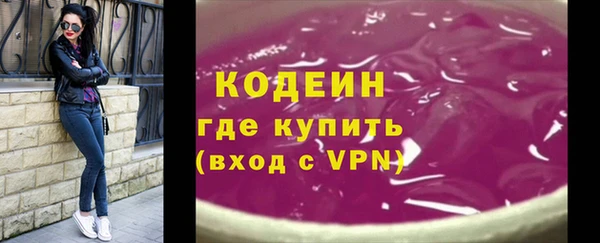 мдма Бронницы
