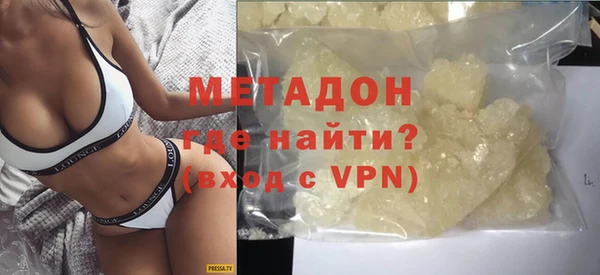 кокаин VHQ Богородск