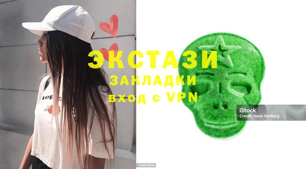 эйфоретик Богородицк
