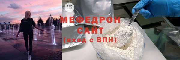 мдма Бронницы