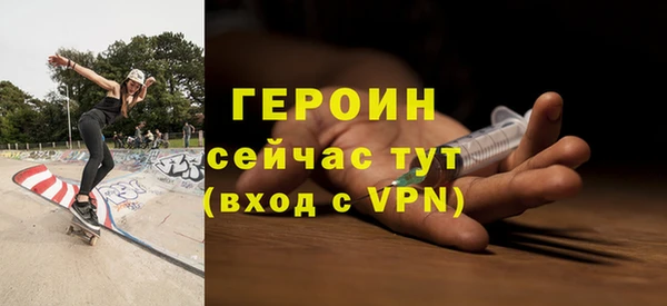кокаин VHQ Богородск