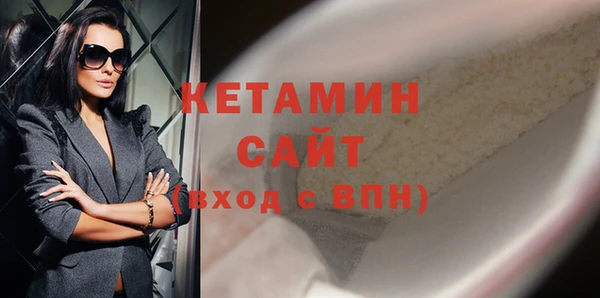 кокаин VHQ Богородск