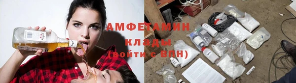 MESCALINE Бородино