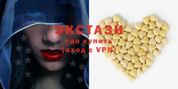 кокаин VHQ Богородск