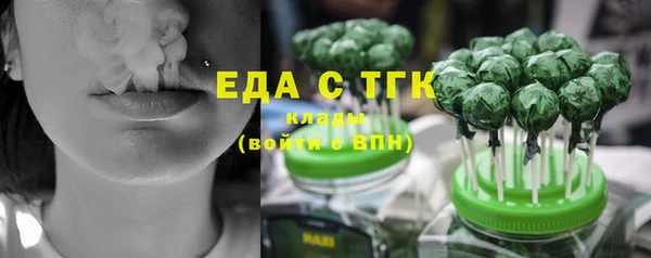 мдма Бронницы