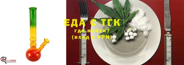 мдма Бронницы
