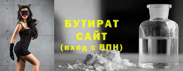 эйфоретик Богородицк
