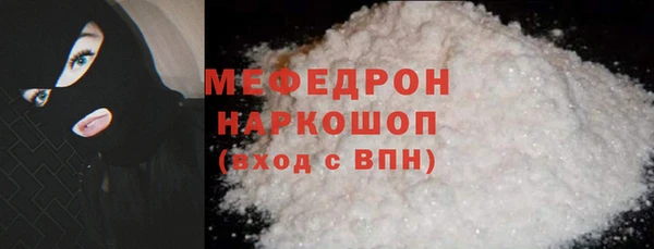 дживик Бугульма