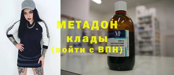 MESCALINE Бородино