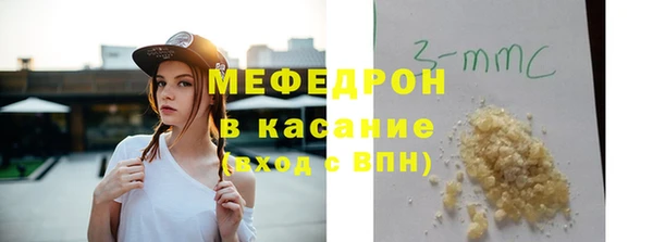 эйфоретик Богородицк