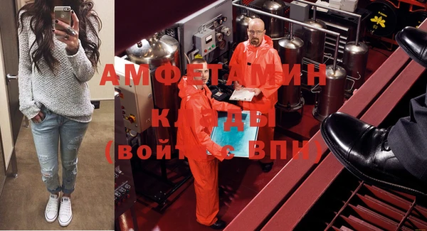 эйфоретик Богородицк