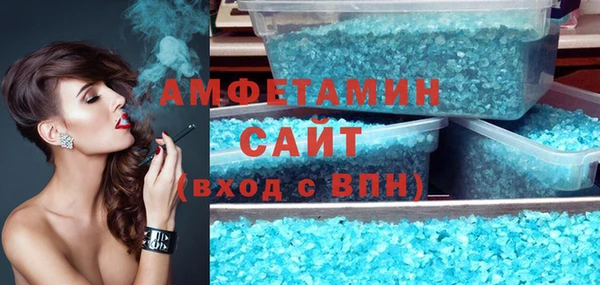 кокаин VHQ Богородск
