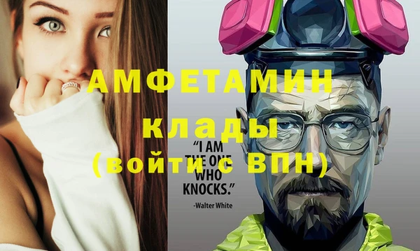 дживик Бугульма