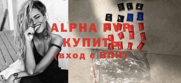 кокаин VHQ Богородск