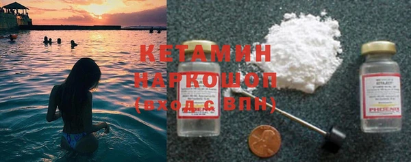 кокаин VHQ Богородск