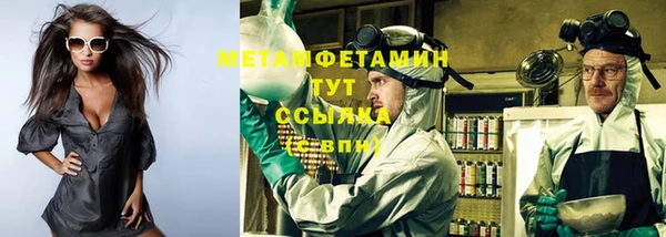 дживик Бугульма