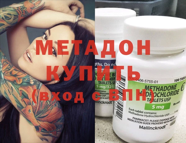 эйфоретик Богородицк