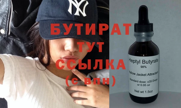 мдма Бронницы