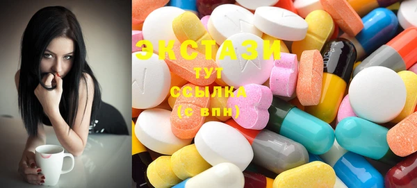 MESCALINE Бородино