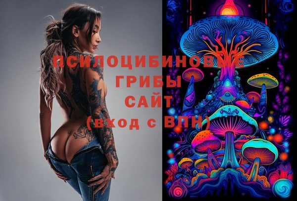 мдма Бронницы