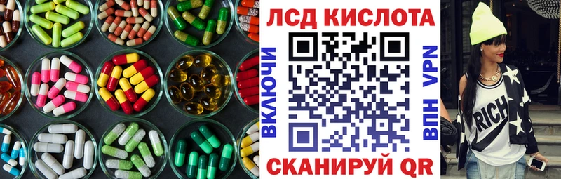 LSD-25 экстази ecstasy  продажа наркотиков  Бутурлиновка 
