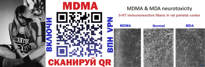 MDMA кристаллы  KRAKEN tor  Бутурлиновка  как найти закладки 