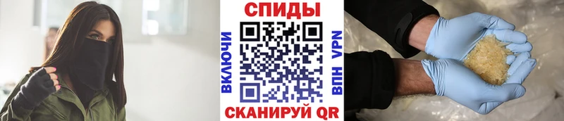 Метамфетамин кристалл  наркотики  Бутурлиновка 