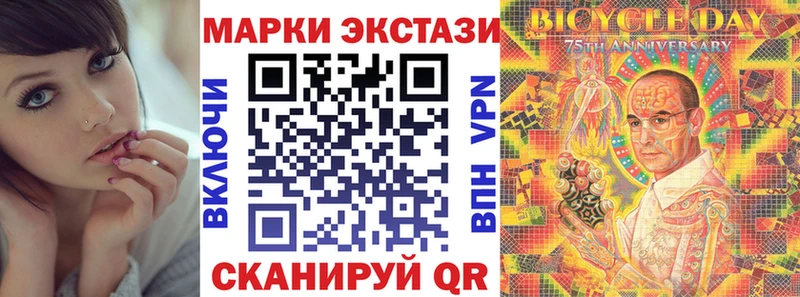 маркетплейс официальный сайт  Бутурлиновка  Наркотические марки 1,8мг  дарнет шоп 