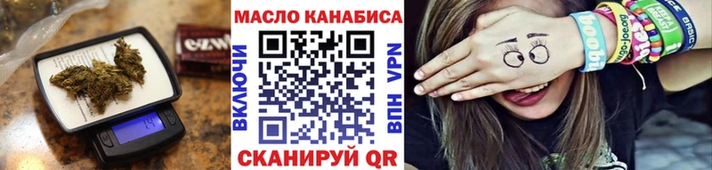 ТГК THC oil  закладка  Бутурлиновка 